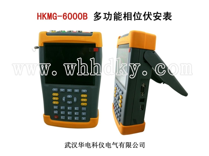 HKMG-6000B ·