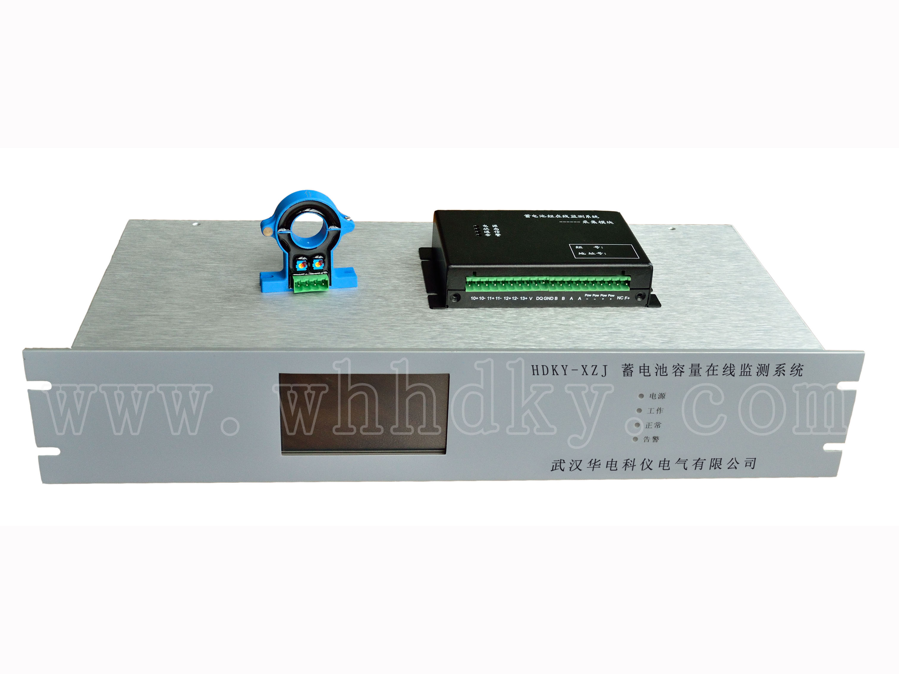 HDKY-XZJ蓄电池容量在线监测系统