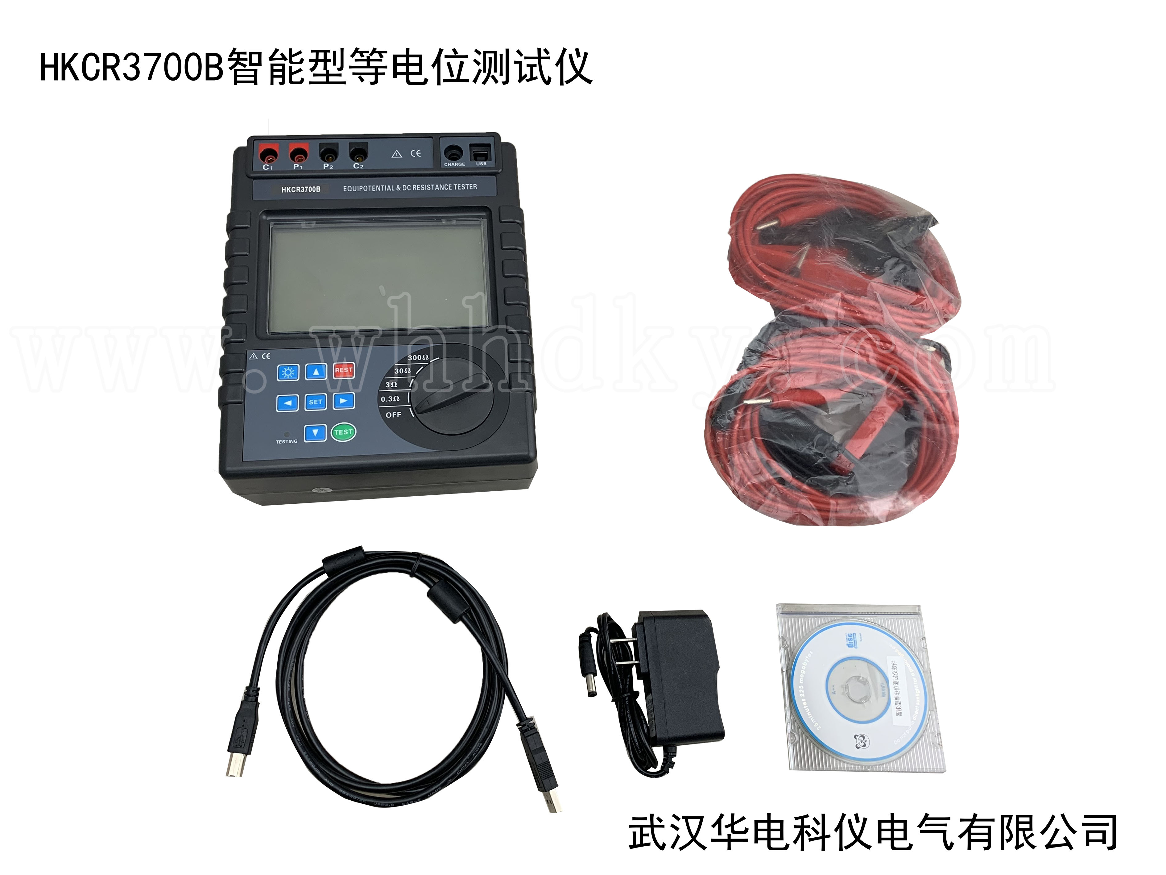HKCR-3700B智能型等电位测试仪